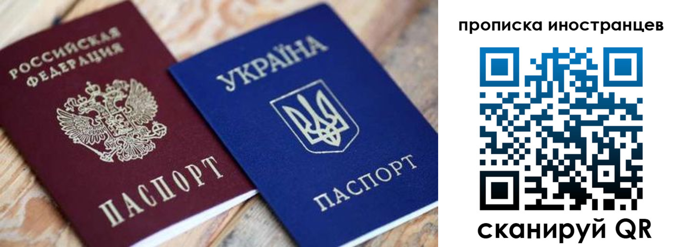 временная регистрация собственник в Калужской области
